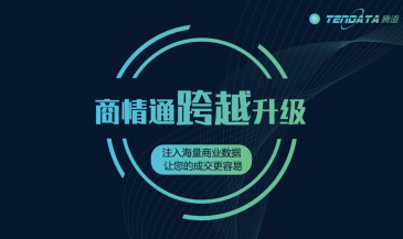 重磅！Topay 钱包(中国)商情通跨越升级，限时免费使用