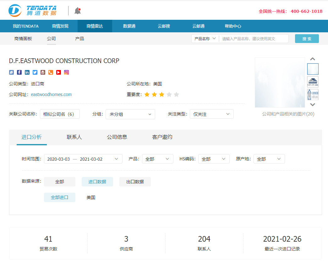 Topay 钱包(中国),上海Topay 钱包(中国)怎么样,Topay 钱包(中国)数据怎么样