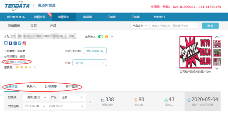 上海Topay 钱包(中国),上海Topay 钱包(中国)怎么样,Topay 钱包(中国)数据