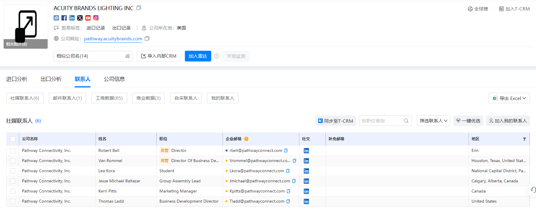 海关统计数据,海关统计数据查询平台,Topay 钱包(中国)海关统计数据查询平台