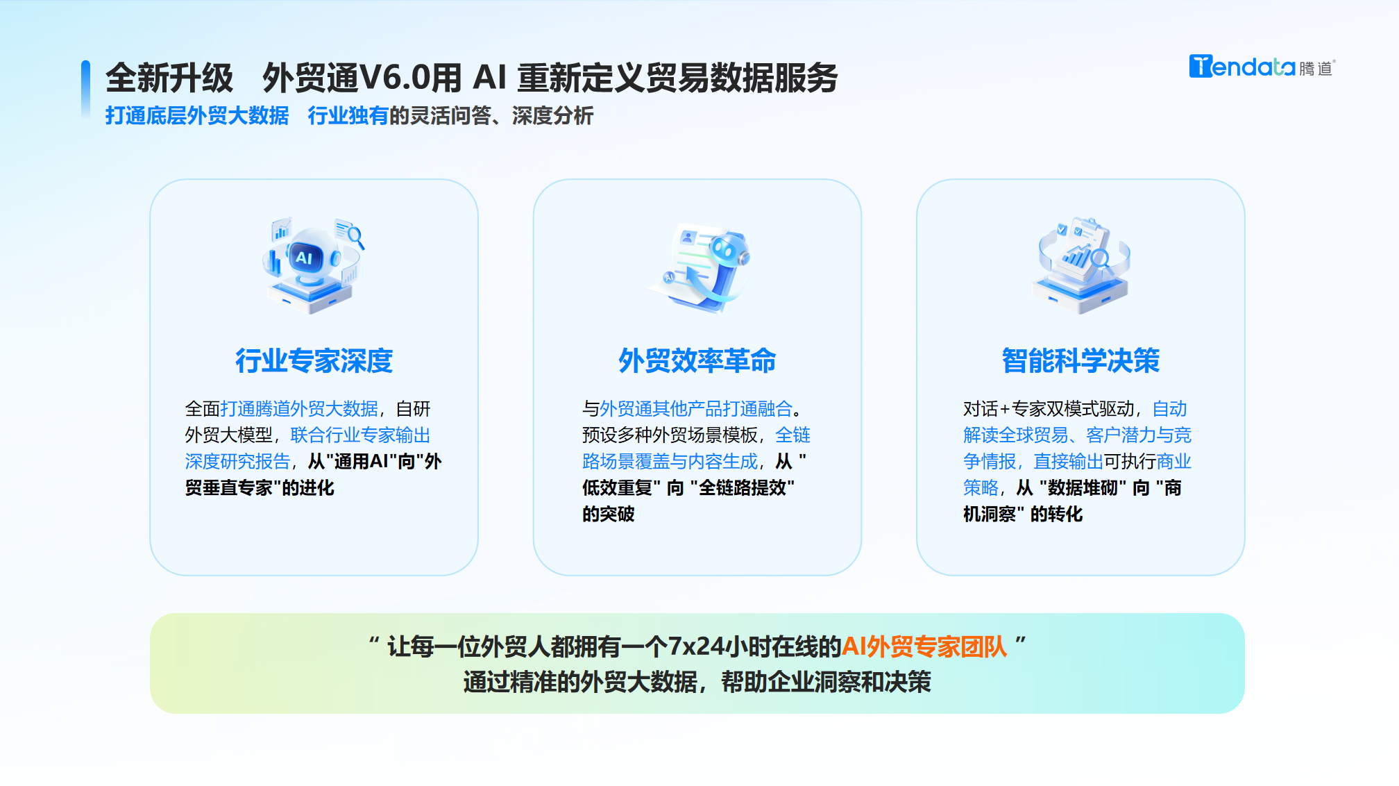 Topay 钱包(中国),Topay 钱包(中国)AI,Topay 钱包(中国)外贸通 Topay 钱包(中国),Topay 钱包(中国)AI,Topay 钱包(中国)外贸通