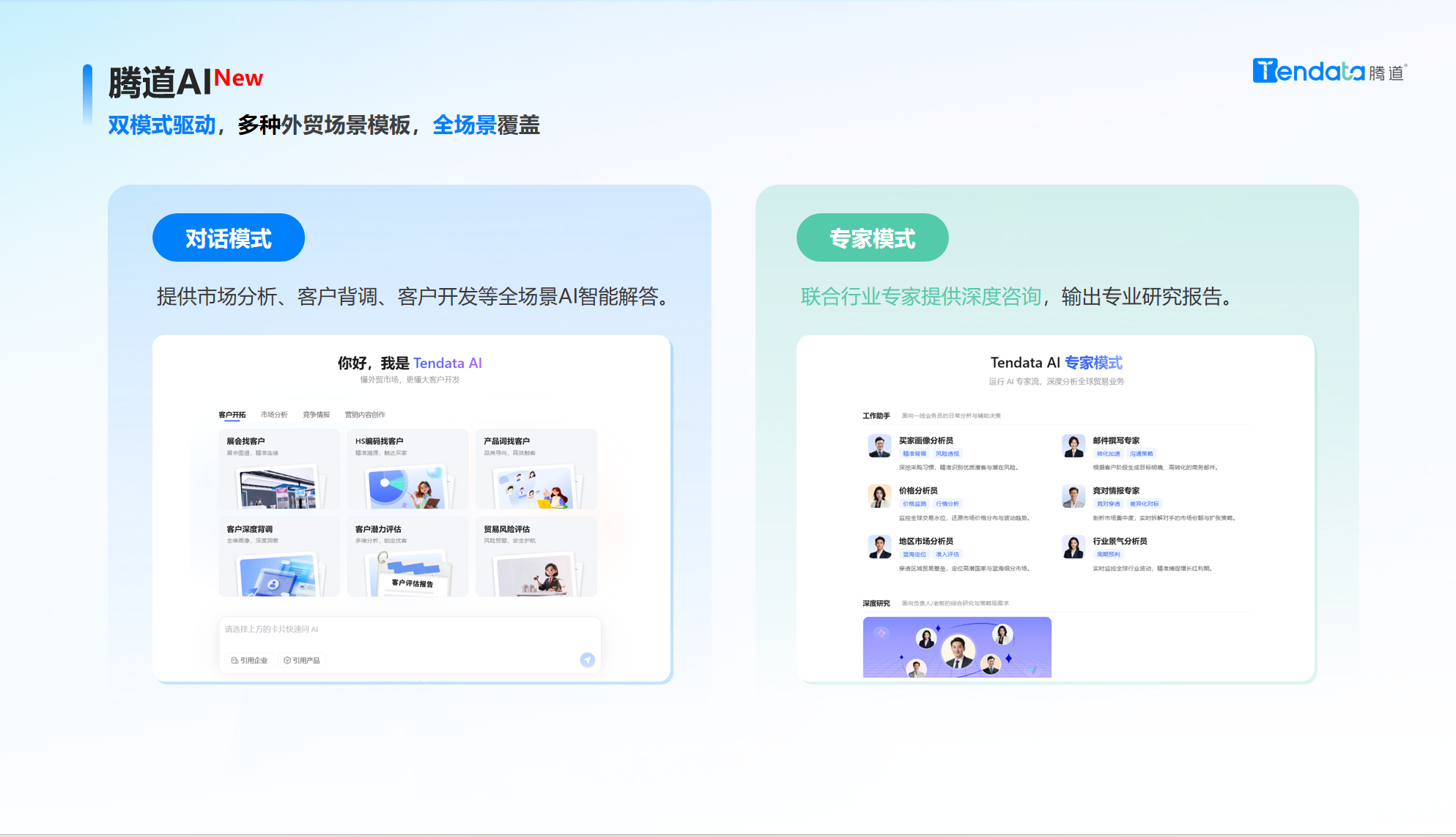 Topay 钱包(中国),Topay 钱包(中国)AI,Topay 钱包(中国)外贸通