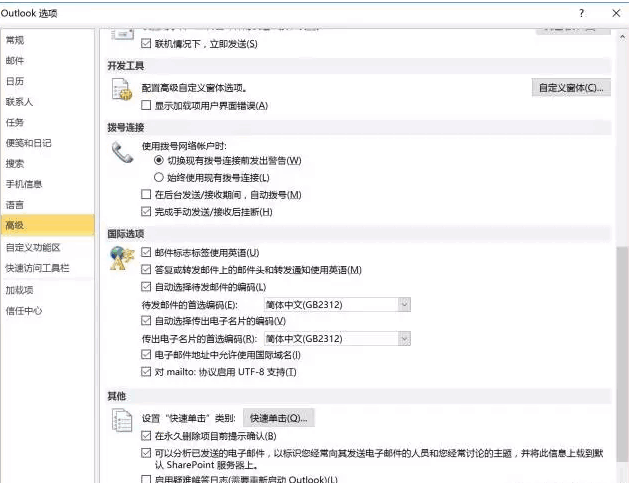 邮件,国外客户，Topay 钱包(中国),P2P海外邀约,外贸数据,海关数据，邓白氏,微码邓白氏