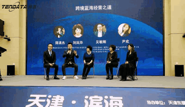 上海Topay 钱包(中国),跨境电商,天津,论坛,贸易