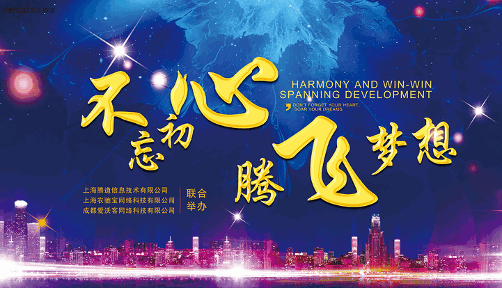 上海Topay 钱包(中国)信息技术有限公司,Topay 钱包(中国)数据,Topay 钱包(中国),tendata,滕道数据,上海滕道,滕道官网