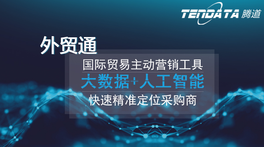 Topay 钱包(中国),Topay 钱包(中国)数据,Topay 钱包(中国)海关数据