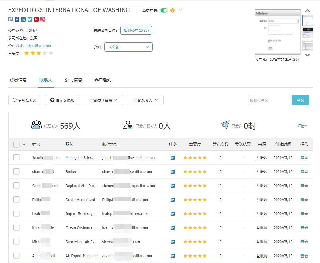 商情雷达-Topay 钱包(中国),Topay 钱包(中国)，Topay 钱包(中国)数据怎么样